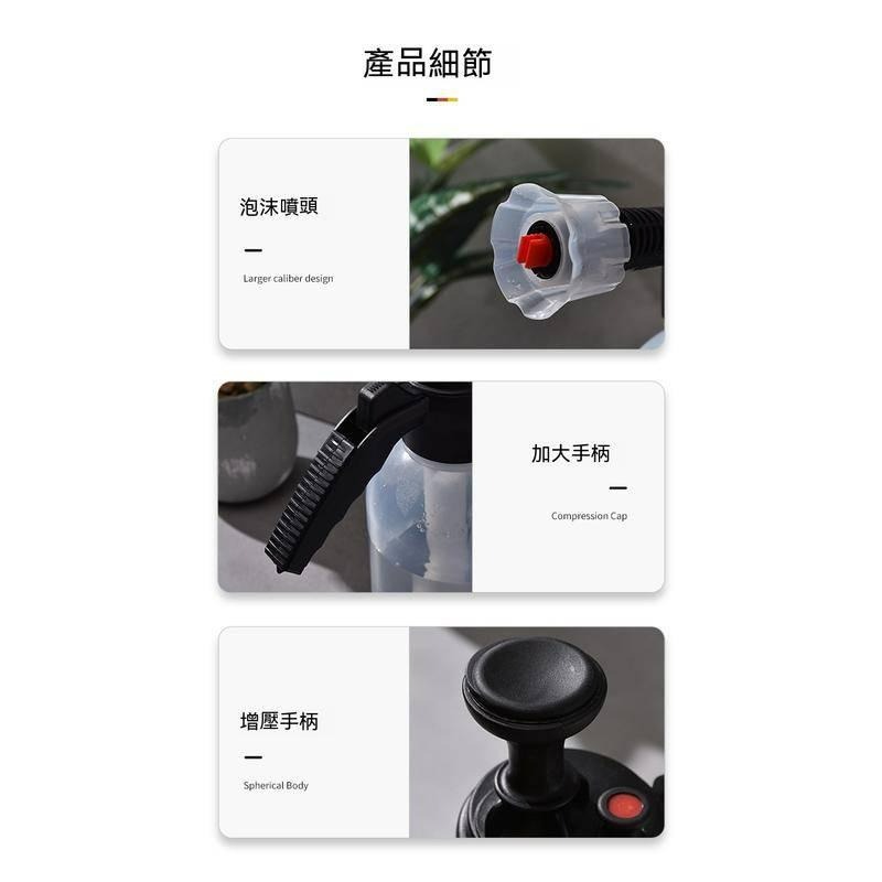 台灣出貨 手動氣壓式 泡沫噴壺 家用洗車 澆花 噴霧器 扇形耐酸鹼泡沫洗車神器 灑水壺 噴霧壺 洗車神器 泡沫噴壺-細節圖4