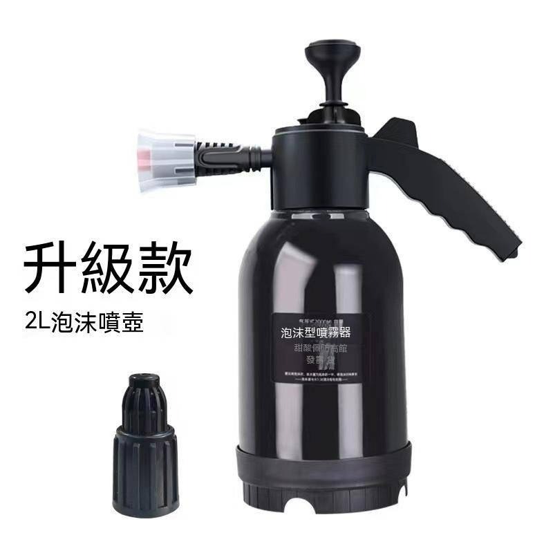 台灣出貨 手動氣壓式 泡沫噴壺 家用洗車 澆花 噴霧器 扇形耐酸鹼泡沫洗車神器 灑水壺 噴霧壺 洗車神器 泡沫噴壺-細節圖5