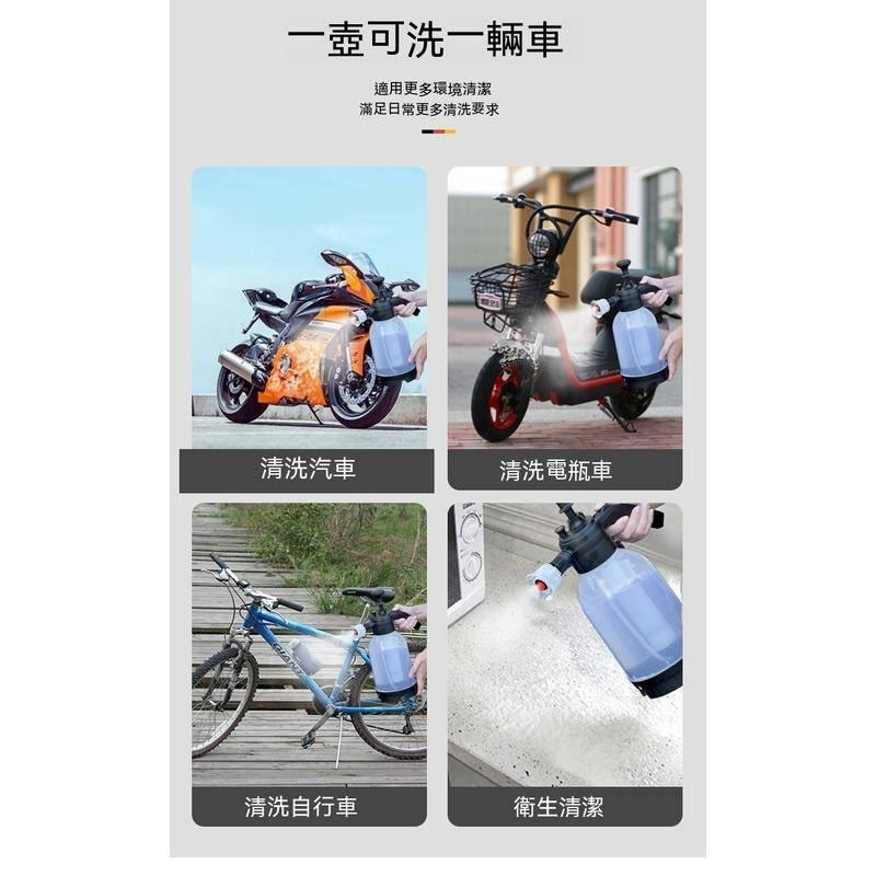 台灣出貨 手動氣壓式 泡沫噴壺 家用洗車 澆花 噴霧器 扇形耐酸鹼泡沫洗車神器 灑水壺 噴霧壺 洗車神器 泡沫噴壺-細節圖9