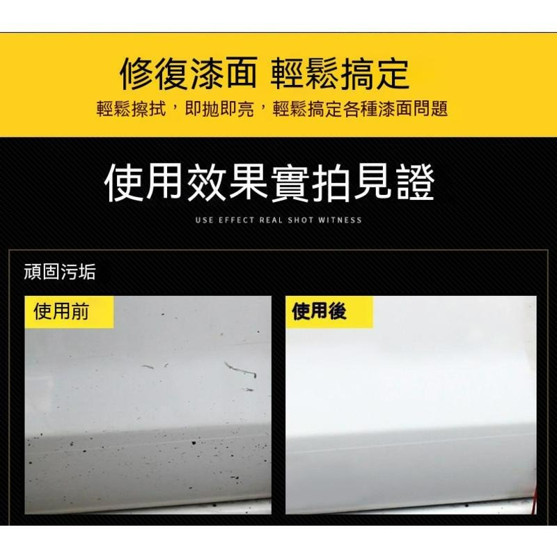 臺灣出貨 去痕研磨劑 防刮痕去痕研磨劑 汽車漆面劃痕去除劑 輕微刮痕修補 劃痕修復蠟 去除輕微刮痕-細節圖4