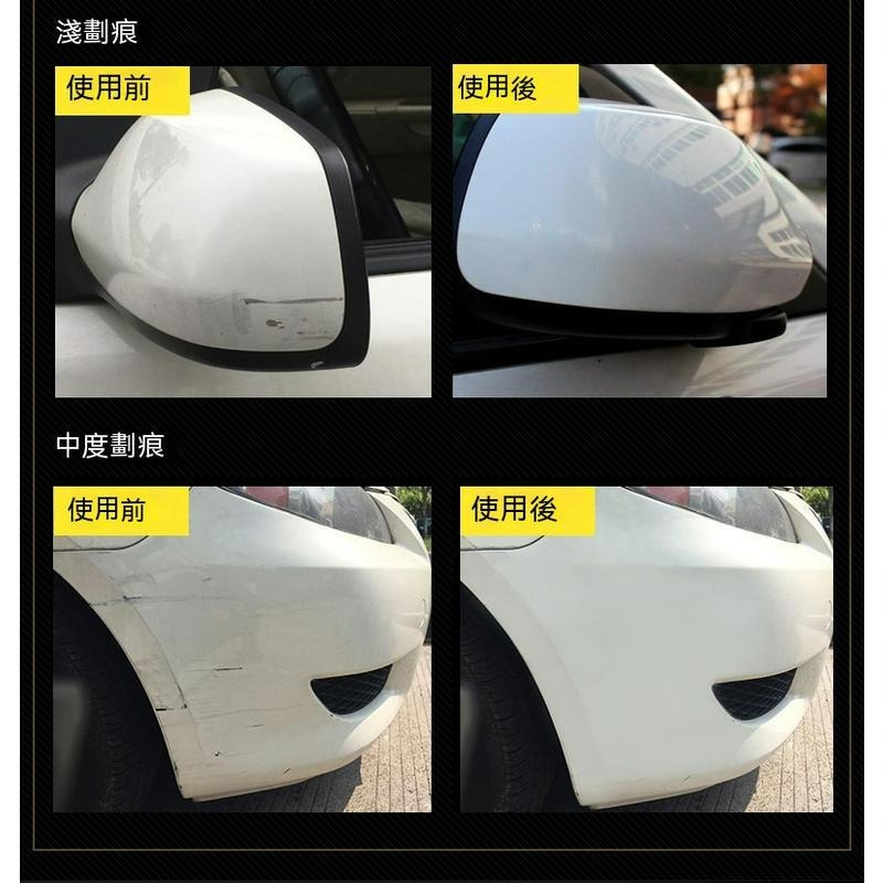 臺灣出貨 去痕研磨劑 防刮痕去痕研磨劑 汽車漆面劃痕去除劑 輕微刮痕修補 劃痕修復蠟 去除輕微刮痕-細節圖5