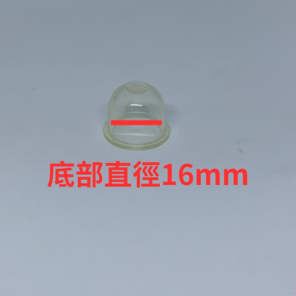台灣現貨 割草機 化油器 按油球 吸油球 油泡 膜片式化油器 油泡膜 鏈鋸機 配件 割草機  按油球 吸油球 割草機-細節圖3