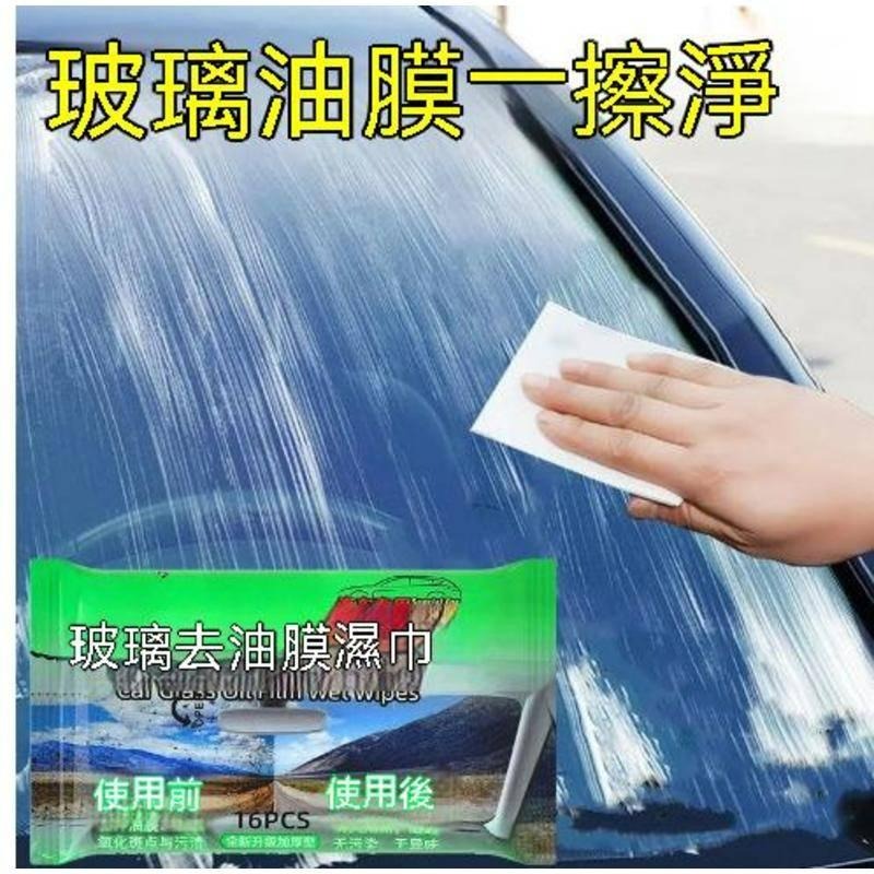台灣現貨 汽車鍍膜濕巾 汽車內飾鍍膜濕巾 內飾濕紙巾 汽車專用塑料翻新劑 車漆翻新劑 去污濕紙巾 汽車鍍膜劑 鍍膜濕巾-細節圖5