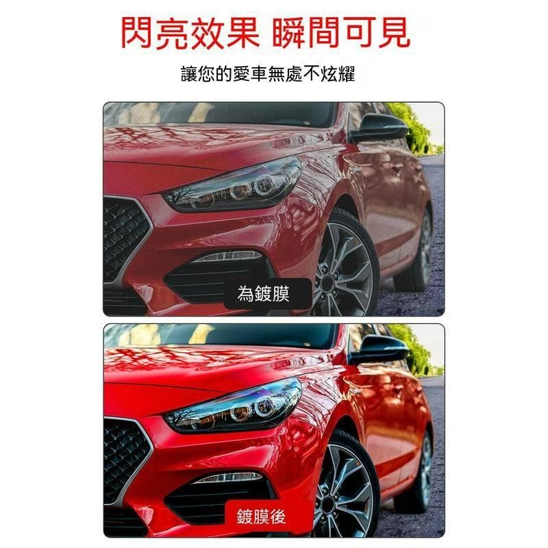 台灣現貨 汽車鍍膜劑 噴霧式快速手噴鍍膜劑 防潑水 持久 汽車上光劑 DIY手噴鍍膜 汽車鍍膜劑 水速效鍍膜 汽車鍍膜劑-細節圖2