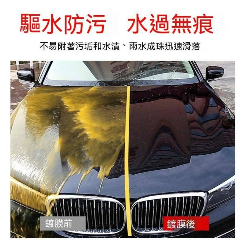 台灣現貨 汽車鍍膜劑 噴霧式快速手噴鍍膜劑 防潑水 持久 汽車上光劑 DIY手噴鍍膜 汽車鍍膜劑 水速效鍍膜 汽車鍍膜劑-細節圖4