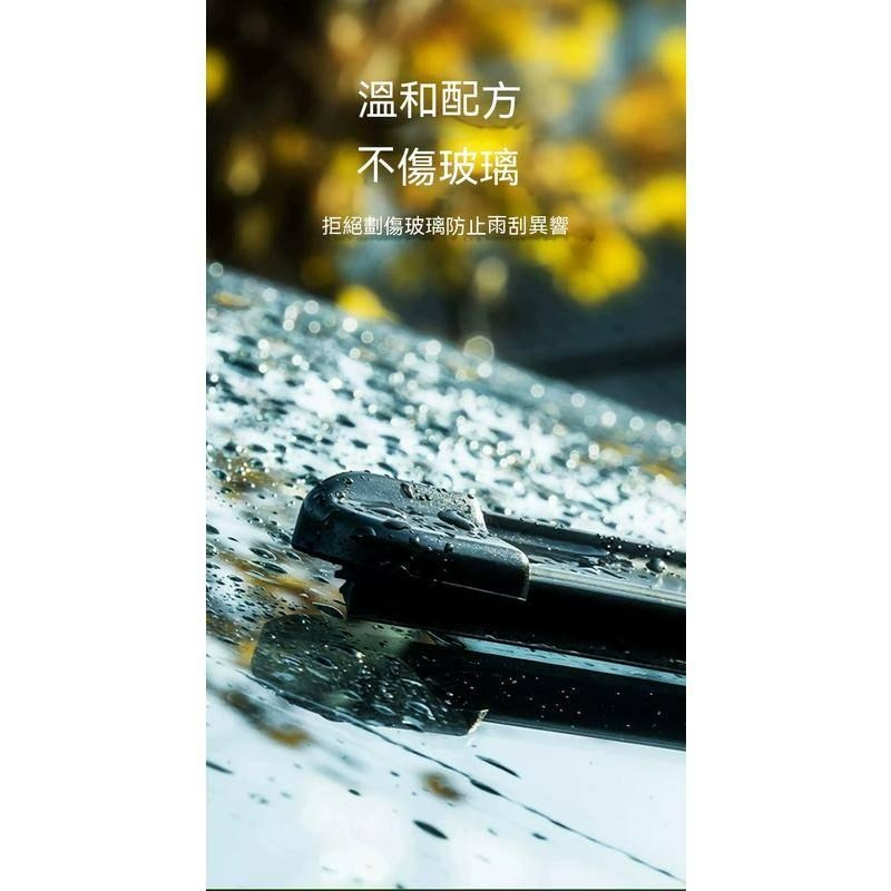 台灣現貨  油膜淨玻璃油膜去除劑   濃縮玻璃油膜清潔玻璃   玻璃油膜去除劑 驅水疏油 擋風玻璃清潔劑 汽車玻璃-細節圖7