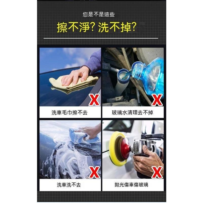 台灣現貨 除油膜 濕紙巾 油膜去除劑 汽車玻璃油膜淨 油膜去除濕巾 除油膜 玻璃清潔劑 撥水劑 玻璃油膜去除劑-細節圖4