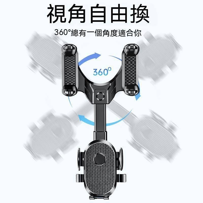 台灣現貨 汽車後照鏡手機架 車內360度手機支架 可伸縮車用支架 後視鏡卡扣式導航防抖支架 可伸缩多功能手機支架-細節圖2