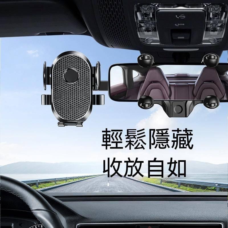 台灣現貨 汽車後照鏡手機架 車內360度手機支架 可伸縮車用支架 後視鏡卡扣式導航防抖支架 可伸缩多功能手機支架-細節圖6