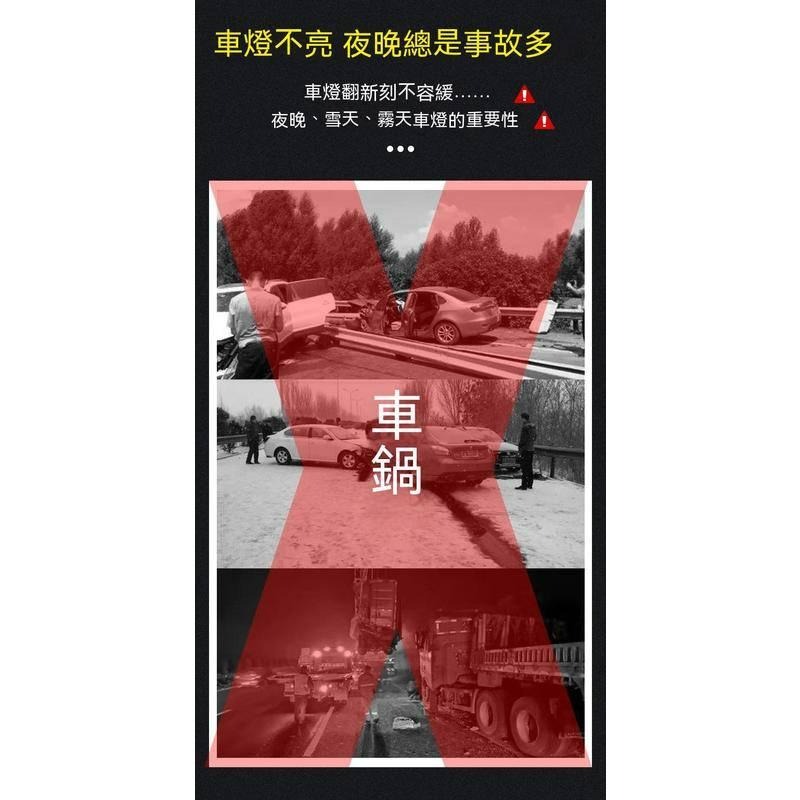 台灣現貨 大燈修復液修復 車燈翻新修復液 燈殼霧化還原劑 大燈修護 燈殼劃痕拋光劑 汽車大燈修復 噴霧大燈翻新鍍膜噴劑-細節圖3