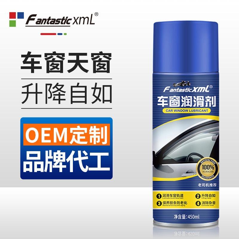 臺灣出貨 電動車窗潤滑劑 車窗玻璃潤滑劑 升降天窗潤滑汽車車窗潤滑劑 汽車後照鏡潤滑劑 車窗玻璃潤滑油 汽車車窗潤滑劑-細節圖2