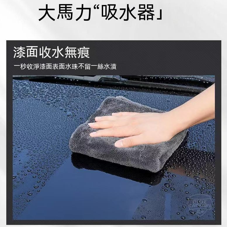 臺灣現貨 超吸水蝌蚪布 蝌蚪吸水布 蝌蚪毛巾 擦車布 擦車巾 加厚毛巾 吸水布 超吸水 下蠟布 洗車用品 蝌蚪布-細節圖2