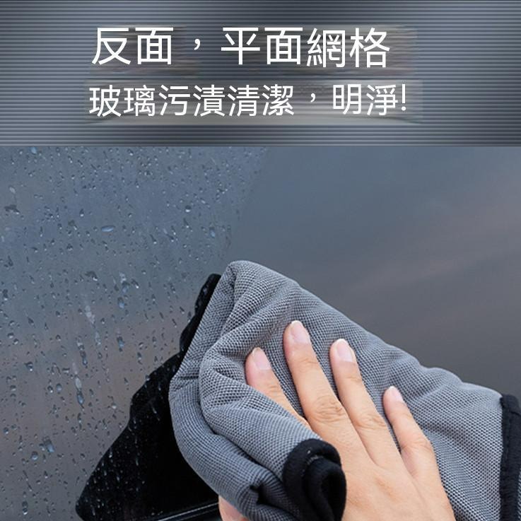 臺灣現貨 超吸水蝌蚪布 蝌蚪吸水布 蝌蚪毛巾 擦車布 擦車巾 加厚毛巾 吸水布 超吸水 下蠟布 洗車用品 蝌蚪布-細節圖3