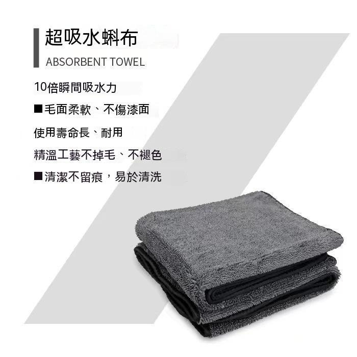 臺灣現貨 超吸水蝌蚪布 蝌蚪吸水布 蝌蚪毛巾 擦車布 擦車巾 加厚毛巾 吸水布 超吸水 下蠟布 洗車用品 蝌蚪布-細節圖4