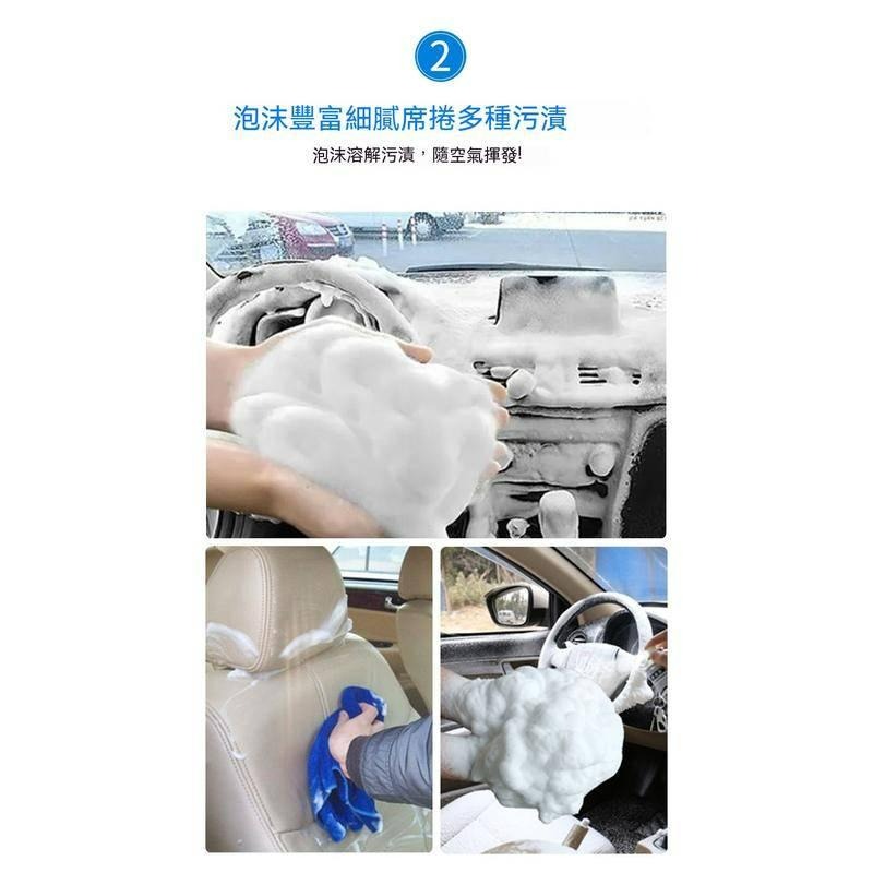 台灣現貨 汽車多功能泡沫清潔劑  車窗潤滑劑  真皮座椅皮革車用泡沫清洗劑-細節圖3