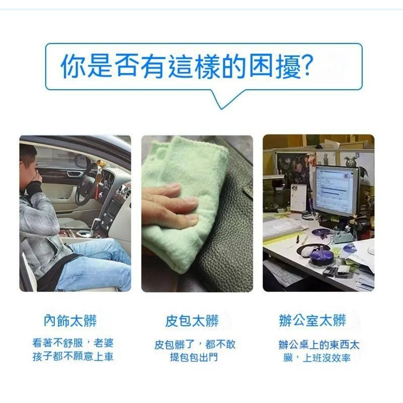 台灣現貨 汽車多功能泡沫清潔劑  車窗潤滑劑  真皮座椅皮革車用泡沫清洗劑-細節圖6