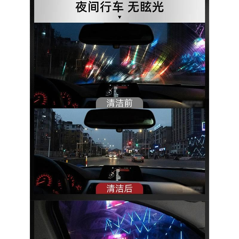 台灣現貨 汽車 擋風玻璃油膜去除劑 功能汽車油膜清潔乳擋風玻璃去油膜污漬鳥屎清潔劑 玻璃除油膜劑 油膜清潔乳 油膜去除劑-細節圖6