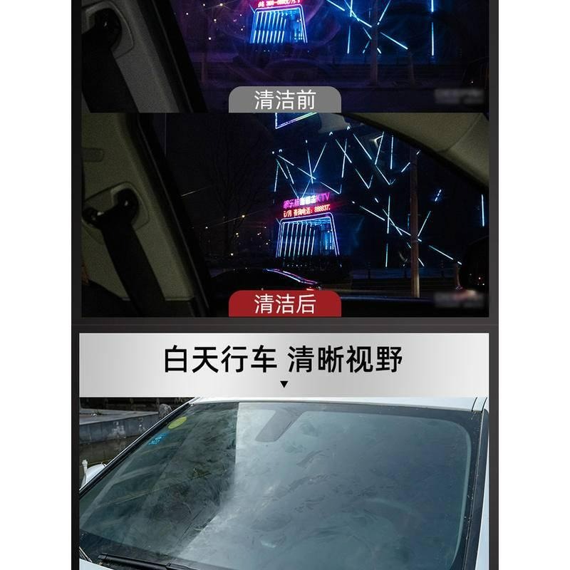 台灣現貨 汽車 擋風玻璃油膜去除劑 功能汽車油膜清潔乳擋風玻璃去油膜污漬鳥屎清潔劑 玻璃除油膜劑 油膜清潔乳 油膜去除劑-細節圖7