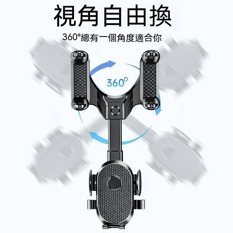 臺灣現貨 車用手機架 360度車用旋轉可調後視鏡手機架 後照鏡支架 車用手機架 手機伸縮支架 行車記錄架 車用導航支架-細節圖2