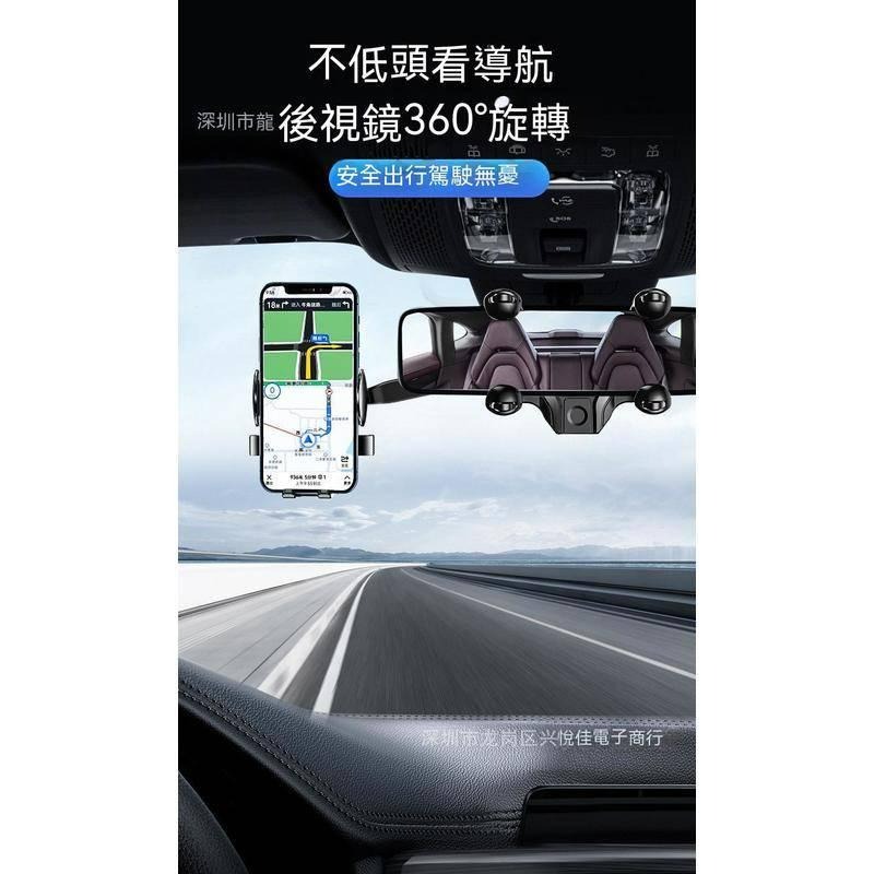 臺灣現貨 車用手機架 360度車用旋轉可調後視鏡手機架 後照鏡支架 車用手機架 手機伸縮支架 行車記錄架 車用導航支架-細節圖6