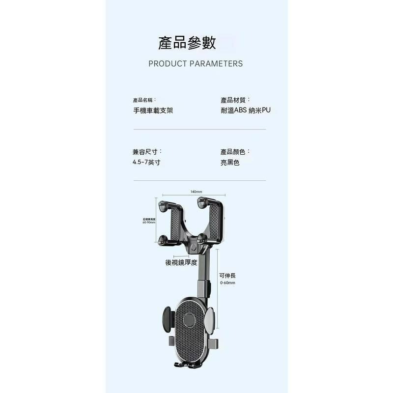 臺灣現貨 車用手機架 360度車用旋轉可調後視鏡手機架 後照鏡支架 車用手機架 手機伸縮支架 行車記錄架 車用導航支架-細節圖9