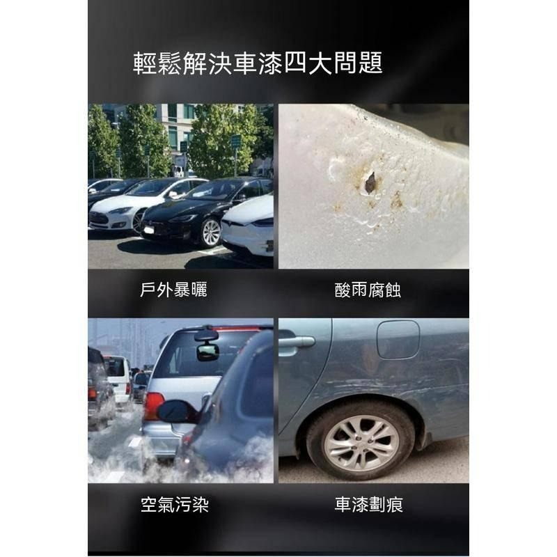 台灣出貨 寶能車漆鍍膜劑 多功能汽車噴霧鍍膜劑 車漆鍍膜劑 隱形雨刷 潑水劑 防水噴霧 後視鏡鍍膜汽車翻新劑 汽車鍍膜劑-細節圖5