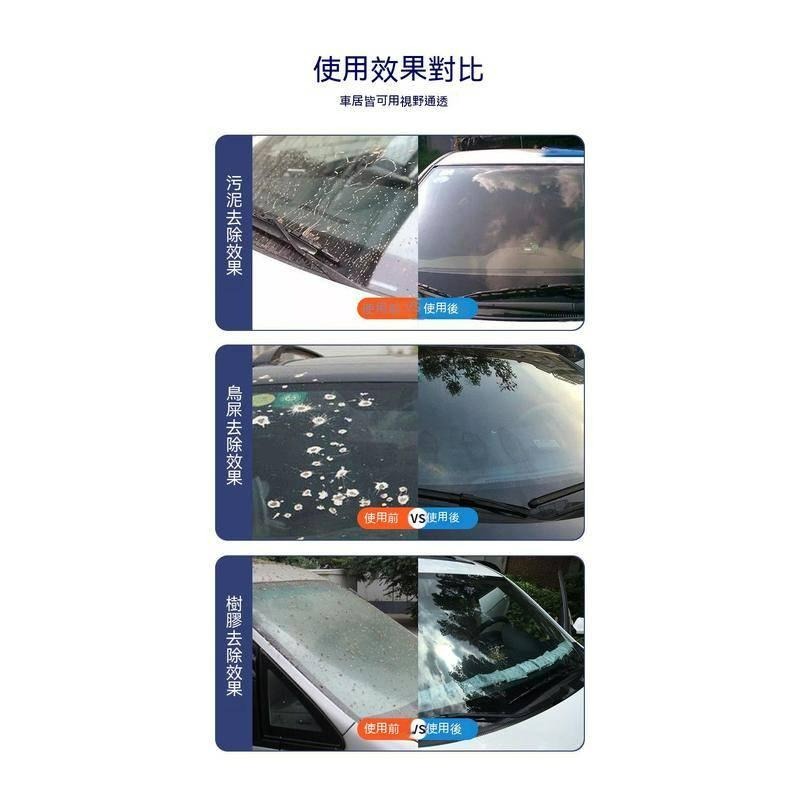 台灣現貨 玻璃油膜去除劑 擋風玻璃清潔劑 除油膜 擋風玻璃油膜去除劑 打蠟 鍍膜劑 撥水 玻璃清潔 汽車美容 油膜拔除-細節圖8