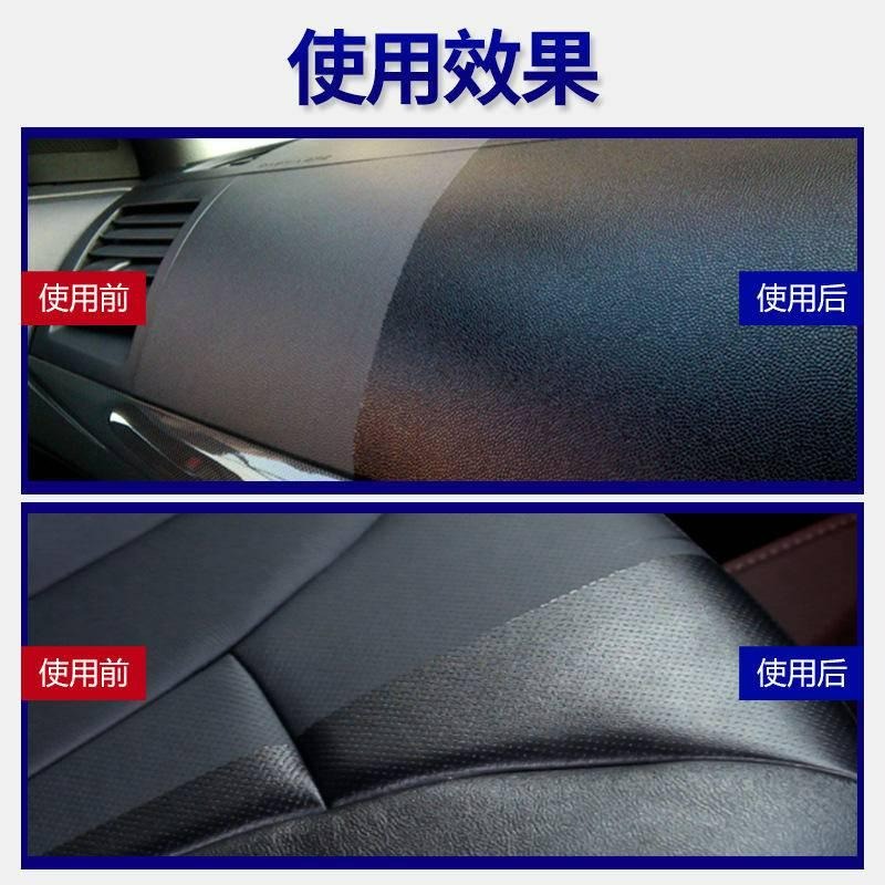 台灣現貨 極奢內裝光亮養護劑 塑膠光澤多功能保養劑 皮椅塑膠亮光劑 汽車內裝翻新鍍膜劑 皮質翻新鍍膜劑 內裝翻新鍍膜劑-細節圖2