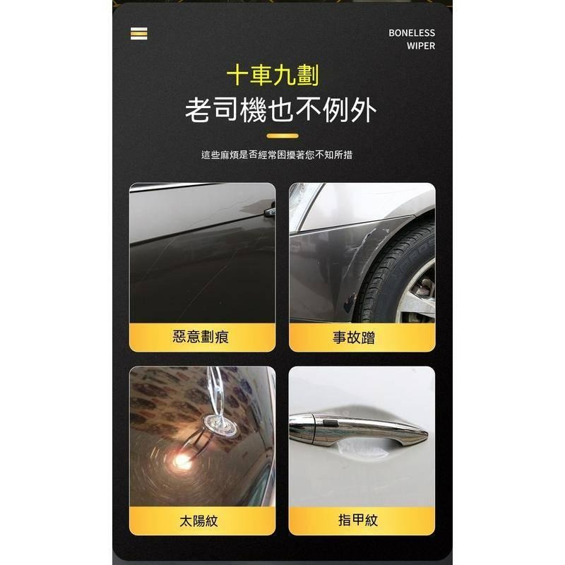 台灣出貨 汽車去划痕蠟 刮痕劃修復神器 劃痕修復 適用各種汽車色 傷痕修復 美容去刮痕 研磨 車用去划痕 刮痕修復還原劑-細節圖5