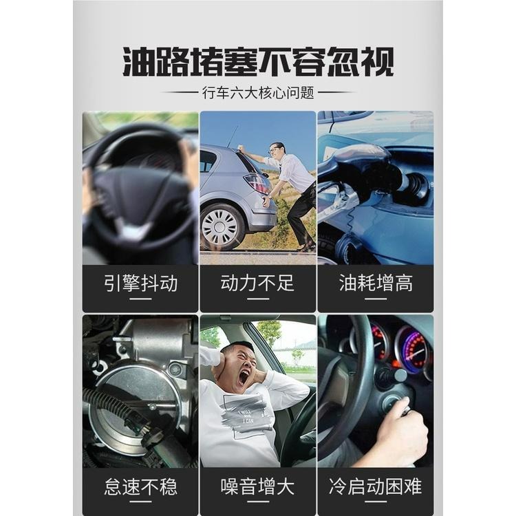 台灣現貨 汽機車 汽油精 燃油寶 1瓶59元不限瓶數 碳霸 汽車燃油寶 汽車除積碳 汽油添加劑 去除積  汽機車汽油精-細節圖2