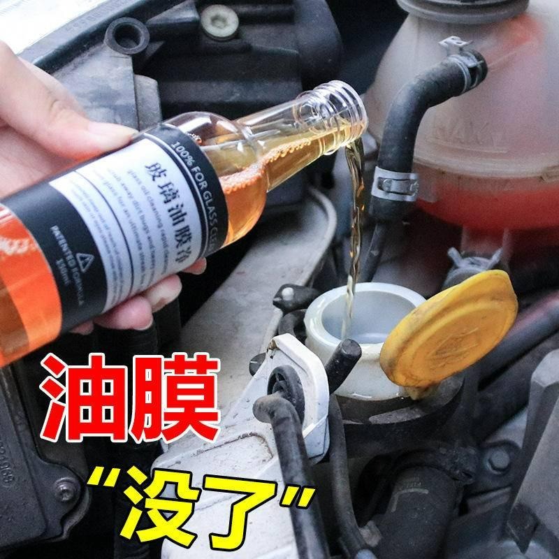 台灣現貨 汽車 玻璃研磨劑 玻璃 清潔劑 汽車去油膜 汽車玻璃清潔劑 油膜去除劑 油膜劑 汽車玻璃油膜去除劑 玻璃清潔劑-細節圖2