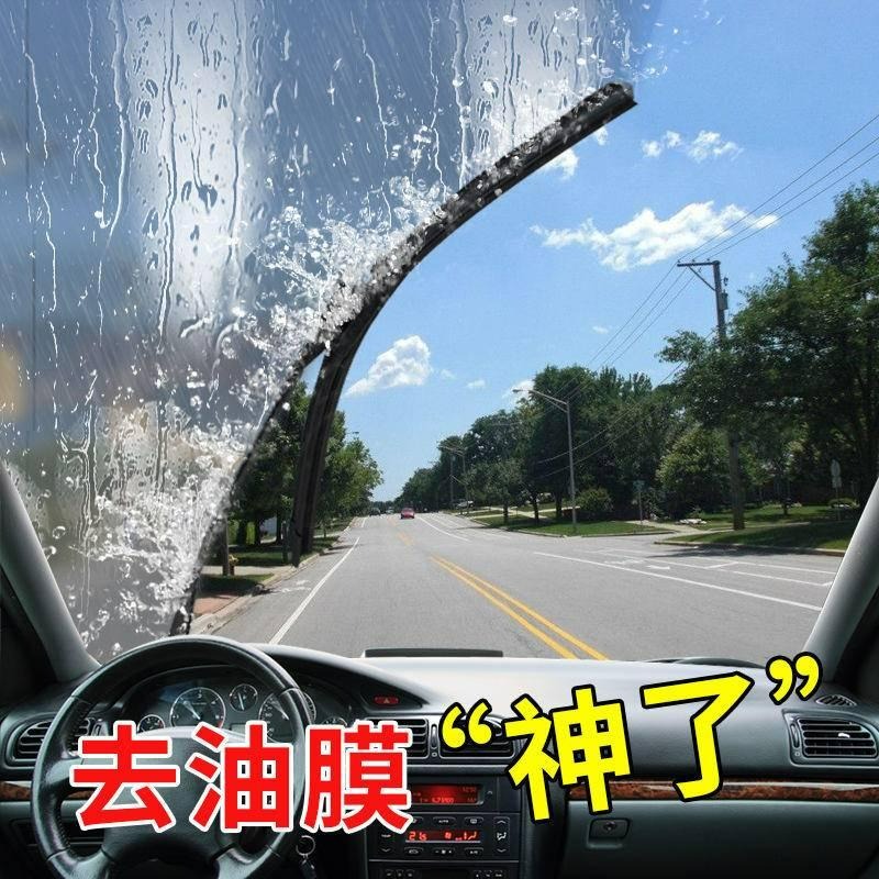 台灣現貨 汽車 玻璃研磨劑 玻璃 清潔劑 汽車去油膜 汽車玻璃清潔劑 油膜去除劑 油膜劑 汽車玻璃油膜去除劑 玻璃清潔劑-細節圖3