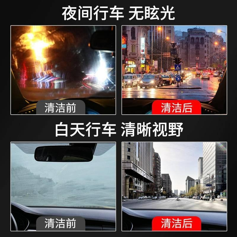台灣現貨 汽車 玻璃研磨劑 玻璃 清潔劑 汽車去油膜 汽車玻璃清潔劑 油膜去除劑 油膜劑 汽車玻璃油膜去除劑 玻璃清潔劑-細節圖4