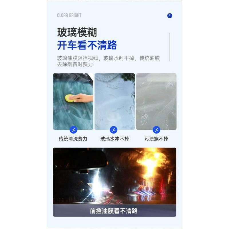 台灣現貨 汽車 玻璃研磨劑 玻璃 清潔劑 汽車去油膜 汽車玻璃清潔劑 油膜去除劑 油膜劑 汽車玻璃油膜去除劑 玻璃清潔劑-細節圖5