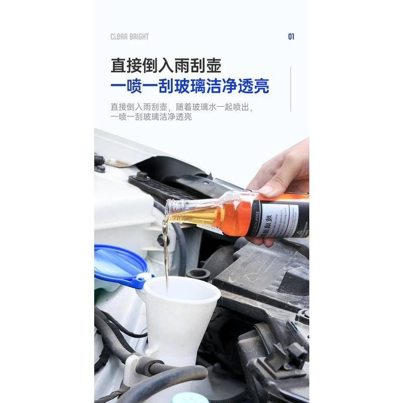台灣現貨 汽車 玻璃研磨劑 玻璃 清潔劑 汽車去油膜 汽車玻璃清潔劑 油膜去除劑 油膜劑 汽車玻璃油膜去除劑 玻璃清潔劑-細節圖6