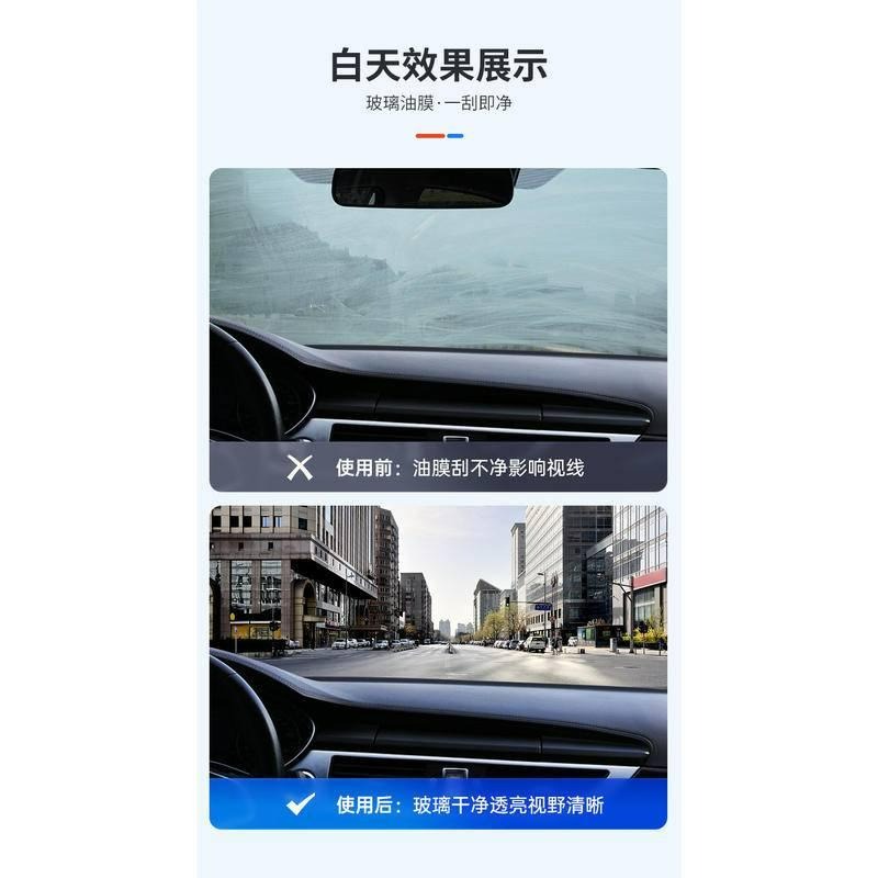 台灣現貨 汽車 玻璃研磨劑 玻璃 清潔劑 汽車去油膜 汽車玻璃清潔劑 油膜去除劑 油膜劑 汽車玻璃油膜去除劑 玻璃清潔劑-細節圖8