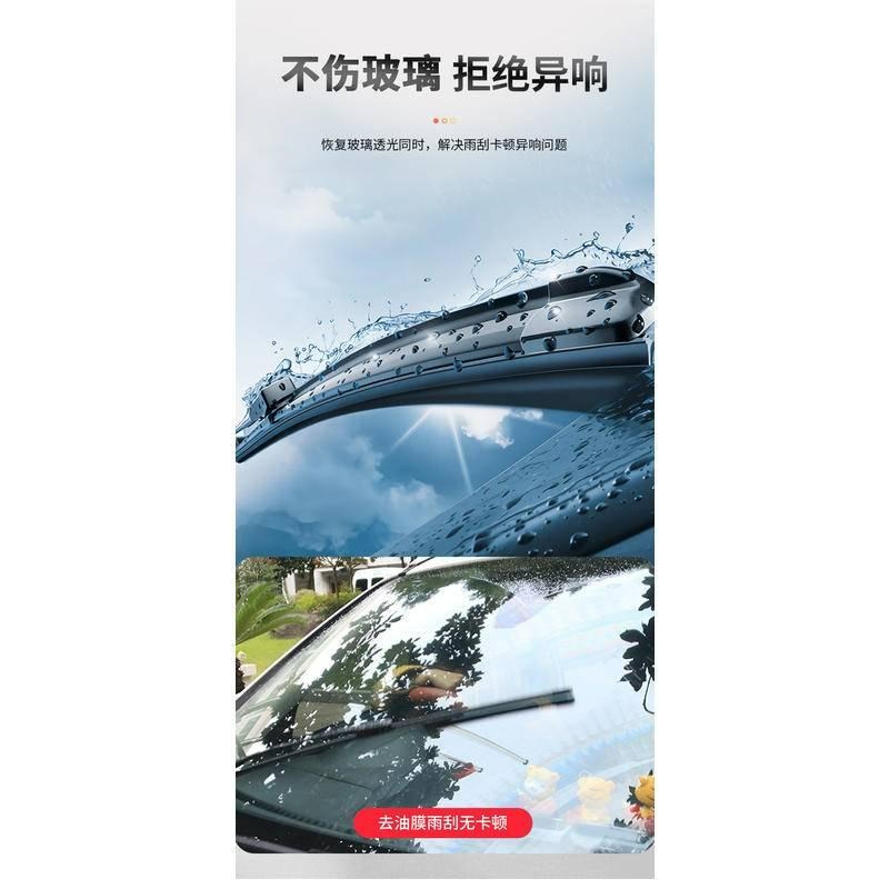 台灣現貨 汽車 玻璃研磨劑 玻璃 清潔劑 汽車去油膜 汽車玻璃清潔劑 油膜去除劑 油膜劑 汽車玻璃油膜去除劑 玻璃清潔劑-細節圖9
