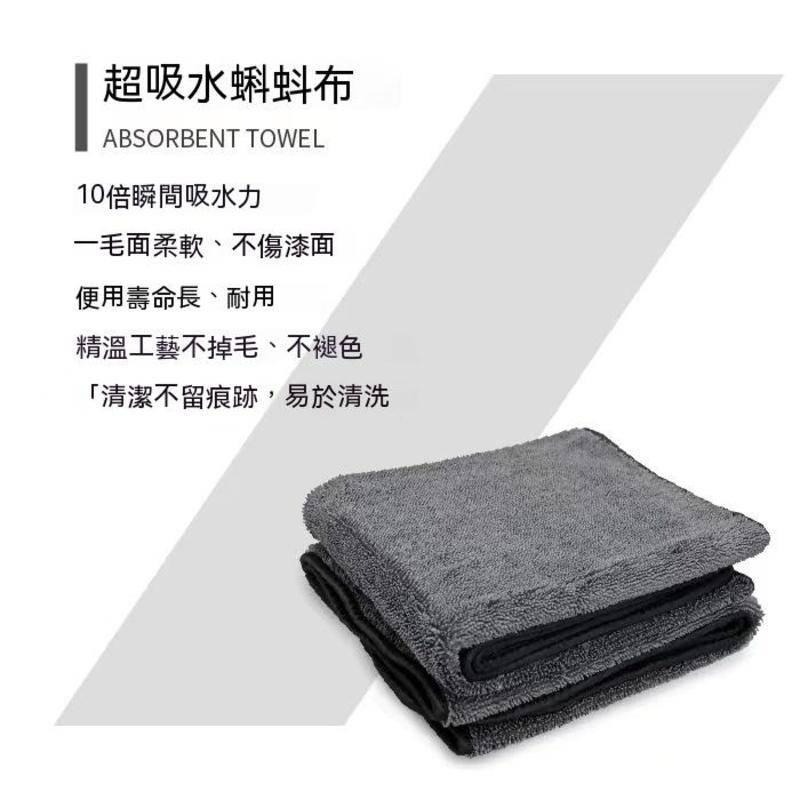 台灣現貨 超吸水蝌蚪布  蝌蚪吸水布 蝌蚪毛巾 洗車毛巾 加厚毛巾 吸水布 超吸水 洗車布 擦車巾 雙面毛巾 吸水蝌蚪布-細節圖2