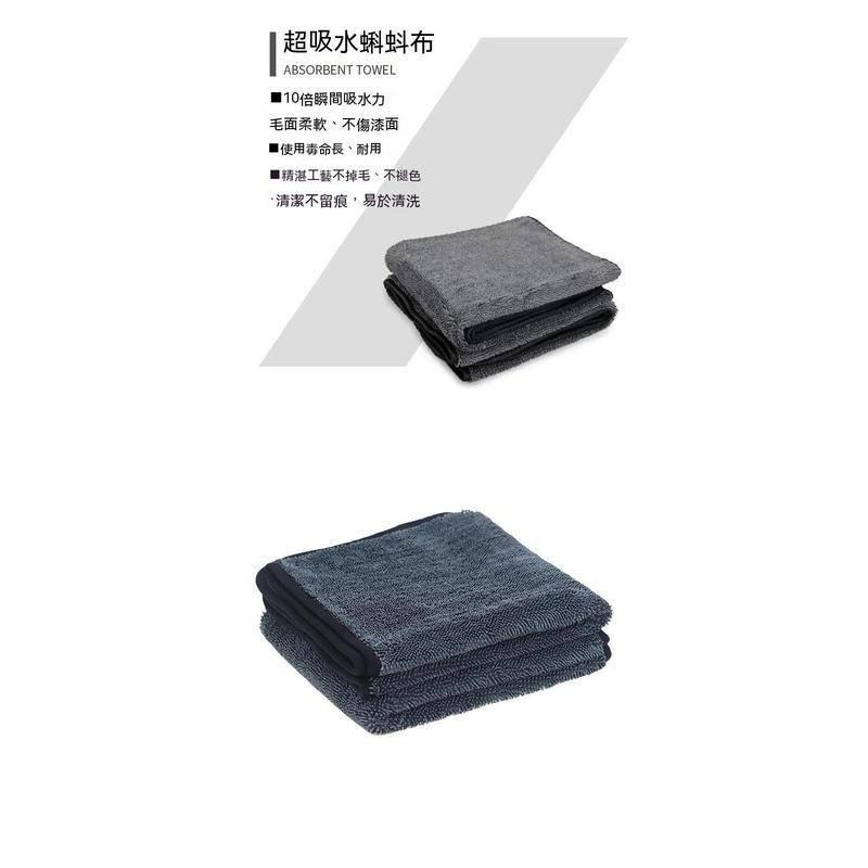 台灣現貨 超吸水蝌蚪布  蝌蚪吸水布 蝌蚪毛巾 洗車毛巾 加厚毛巾 吸水布 超吸水 洗車布 擦車巾 雙面毛巾 吸水蝌蚪布-細節圖8