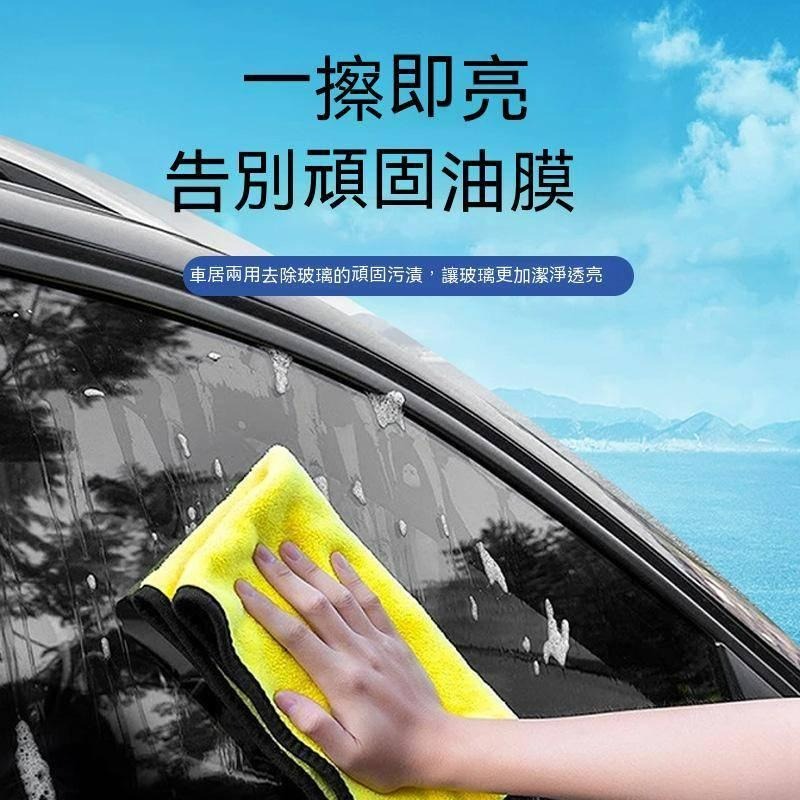 台灣現貨 汽車玻璃除油膜 汽車玻璃油膜清潔乳 汽車窗清洗劑 汽車擋風玻璃清潔 防雨劑 玻璃油膜去除劑 玻璃去汙漬清潔用-細節圖2