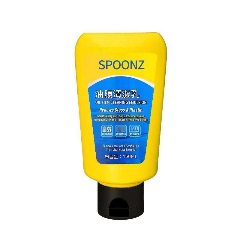 台灣現貨 汽車玻璃除油膜 汽車玻璃油膜清潔乳 汽車窗清洗劑 汽車擋風玻璃清潔 防雨劑 玻璃油膜去除劑 玻璃去汙漬清潔用-細節圖3