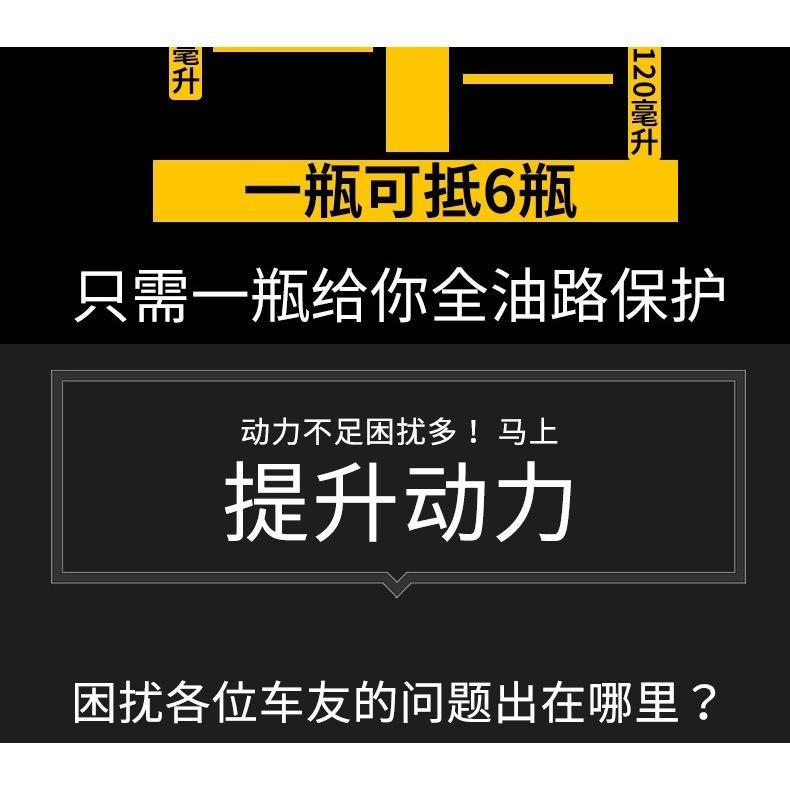 台灣出貨 鋪旅 柴油寶 柴油車燃油寶 120ML 柴油車專用 柴油添加劑 柴油精 汽車除積碳 提升油品 清除積碳 汽油精-細節圖9