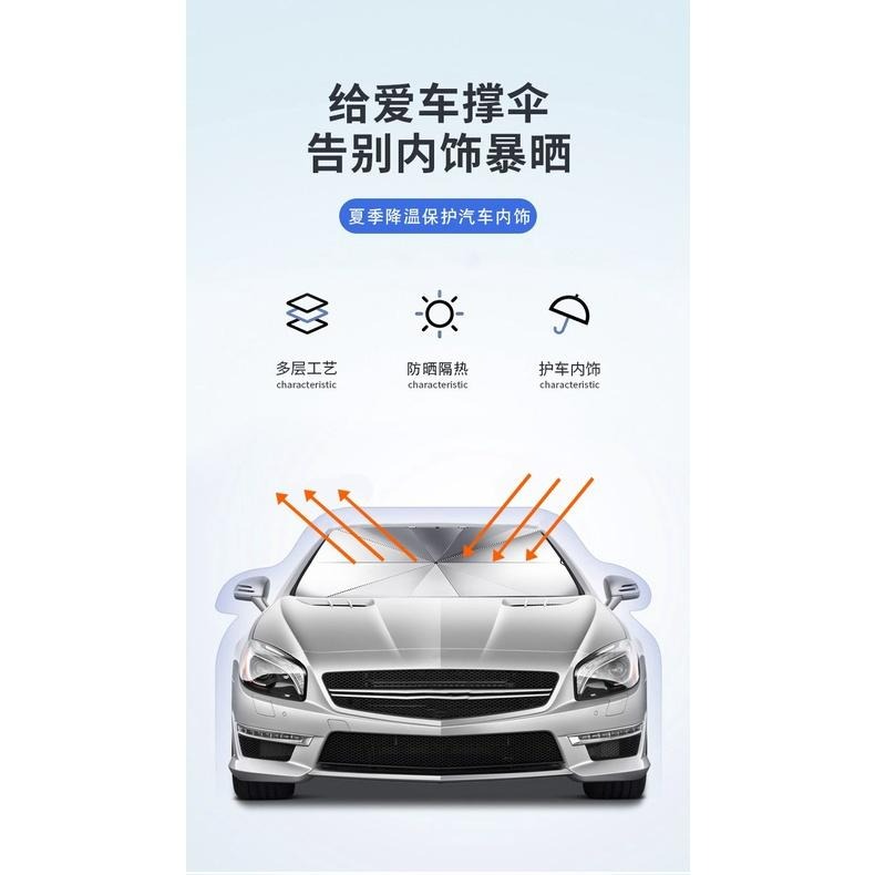 台灣出貨 前擋玻璃 汽車遮陽傘 送收納袋 車用遮陽傘 車用遮陽簾 防曬隔熱 遮陽傘 車用遮陽 夏季防曬汽車前擋遮陽傘-細節圖5