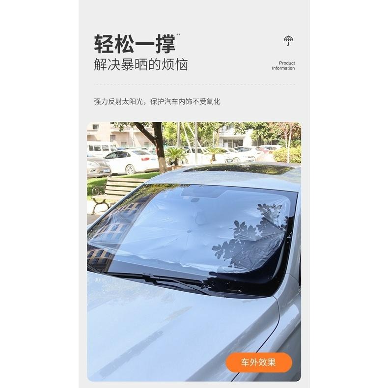 台灣出貨 前擋玻璃 汽車遮陽傘 送收納袋 車用遮陽傘 車用遮陽簾 防曬隔熱 遮陽傘 車用遮陽 夏季防曬汽車前擋遮陽傘-細節圖8