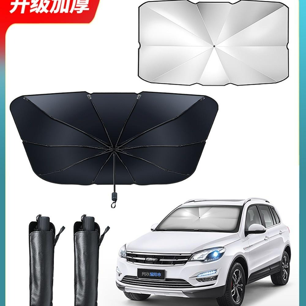 台灣出貨 前擋玻璃 汽車遮陽傘 送收納袋 車用遮陽傘 車用遮陽簾 防曬隔熱 遮陽傘 車用遮陽 夏季防曬汽車前擋遮陽傘-細節圖9