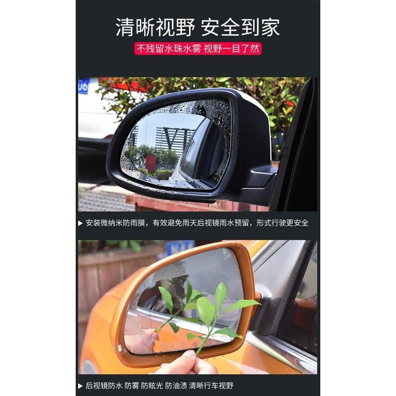 台灣現貨 後視鏡防水膜 兩入裝+送工具包 汽機車防水膜 防霧膜 倒後鏡防雨膜 防眩光 側窗防雨膜 汽車後視鏡防水膜-細節圖6