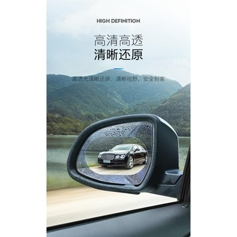 台灣現貨 後視鏡防水膜 兩入裝+送工具包 汽機車防水膜 防霧膜 倒後鏡防雨膜 防眩光 側窗防雨膜 汽車後視鏡防水膜-細節圖8