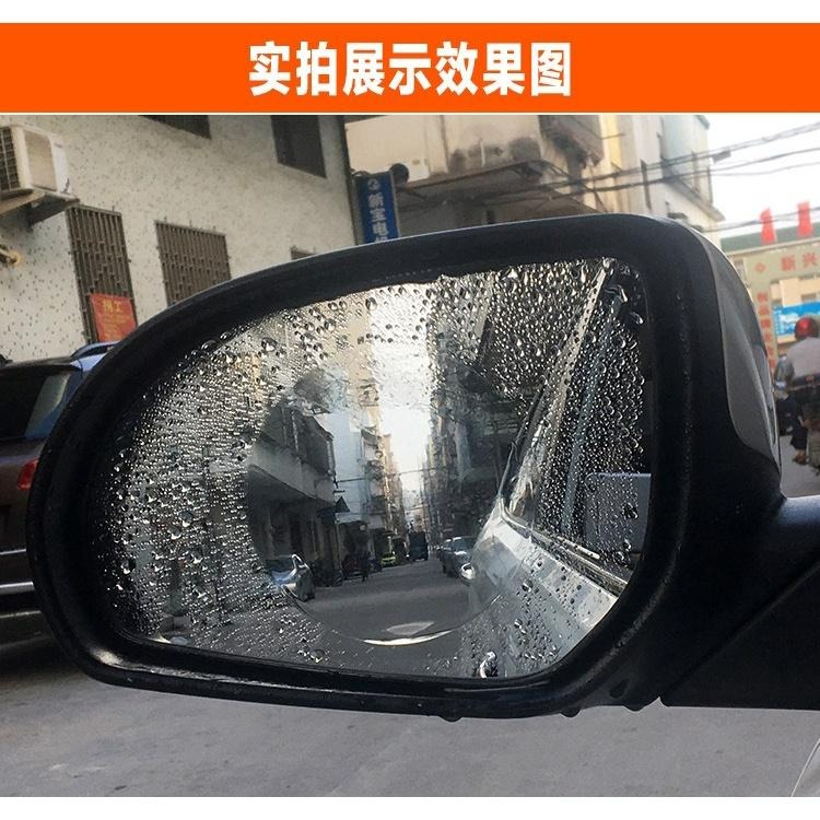 台灣現貨 後視鏡防水膜 兩入裝+送工具包 汽機車防水膜 防霧膜 倒後鏡防雨膜 防眩光 側窗防雨膜 汽車後視鏡防水膜-細節圖9