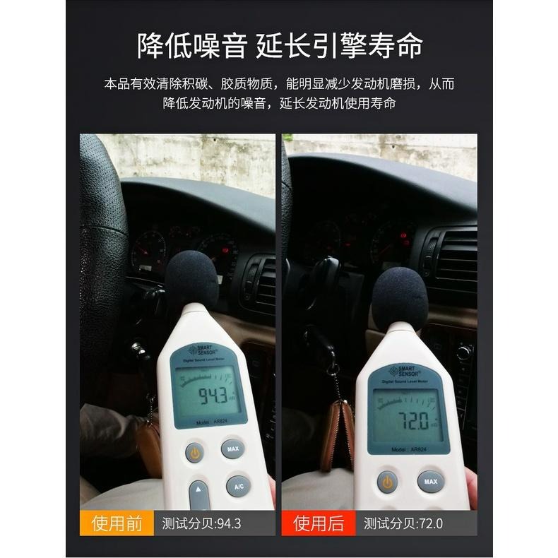 台灣現貨 車仆柴油寶 柴油車專用 最低1瓶113元 燃油寶 柴油車油精 柴油 除積碳 柴油添加劑 油路清潔劑 柴油車油精-細節圖4