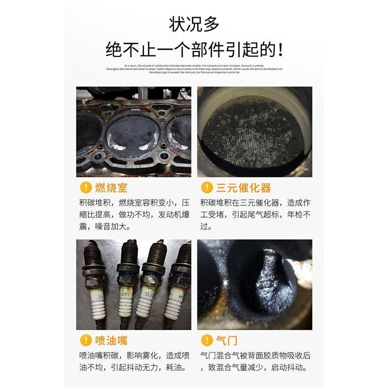 台灣現貨 車仆柴油寶 柴油車專用 最低1瓶113元 燃油寶 柴油車油精 柴油 除積碳 柴油添加劑 油路清潔劑 柴油車油精-細節圖7